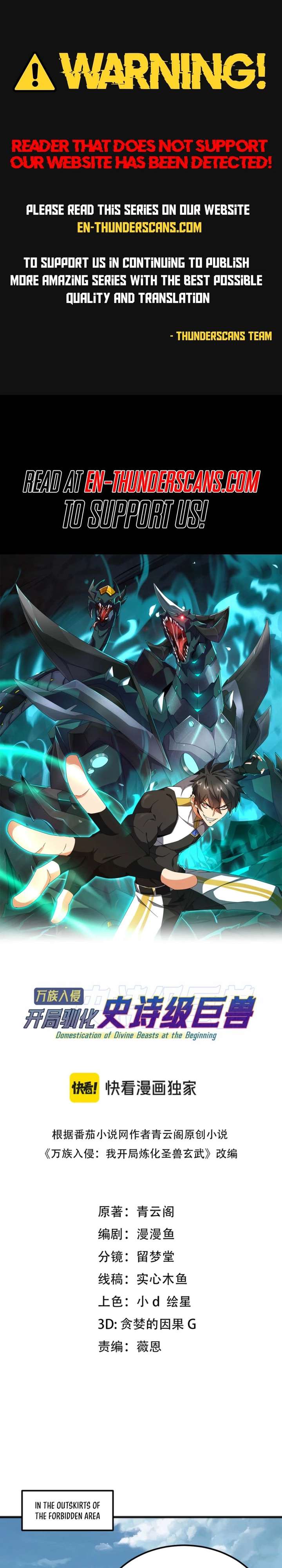 Domestication of Divine Beasts at the Beginning Chapter 41 - Page 1