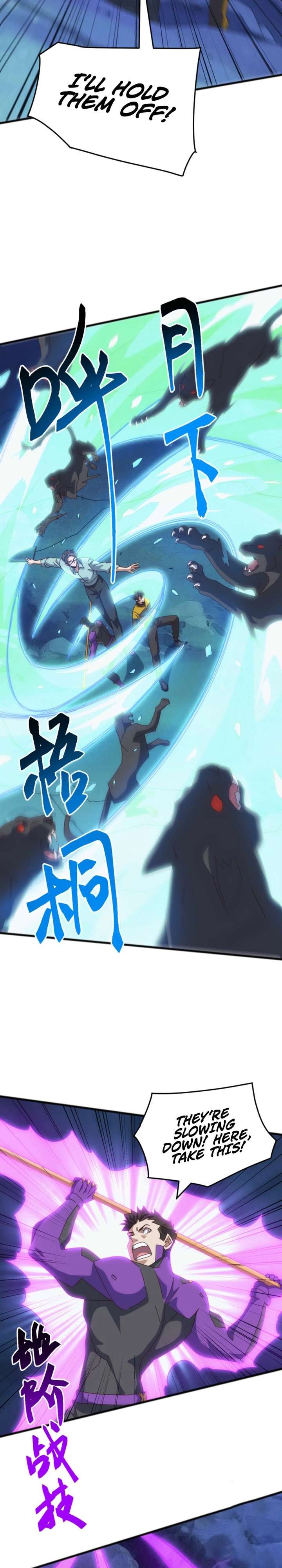 Domestication of Divine Beasts at the Beginning Chapter 42 - Page 4