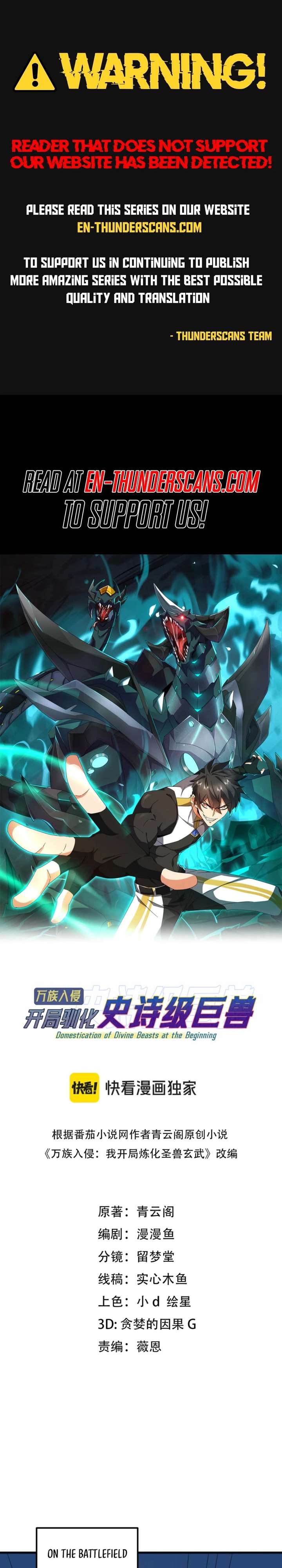 Domestication of Divine Beasts at the Beginning Chapter 44 - Page 1