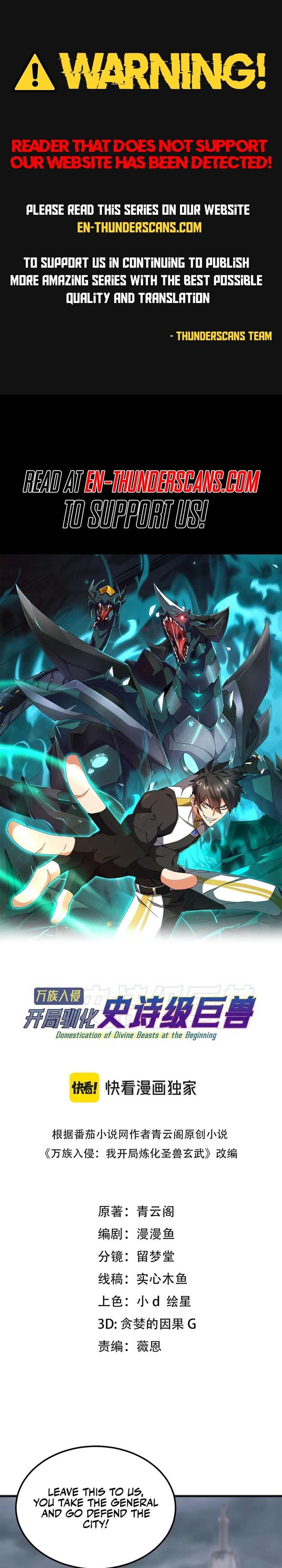 Domestication of Divine Beasts at the Beginning Chapter 50 - Page 1