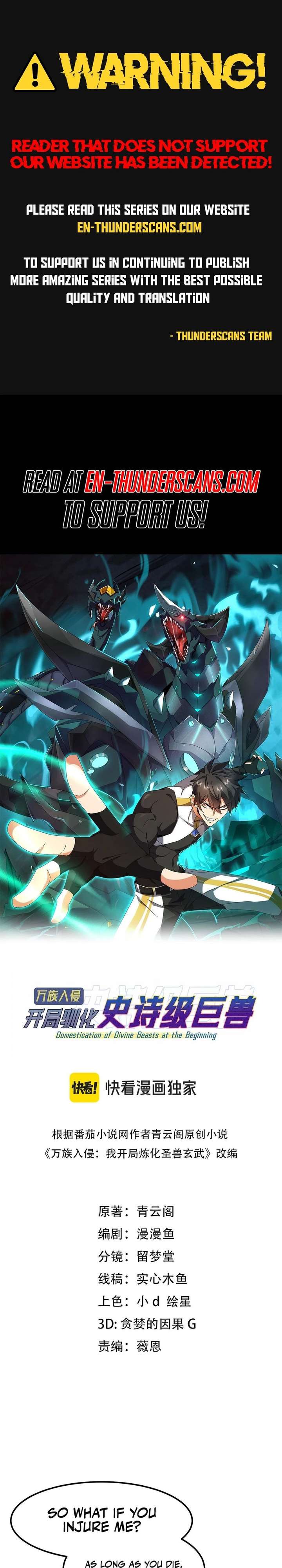 Domestication of Divine Beasts at the Beginning Chapter 51 - Page 1