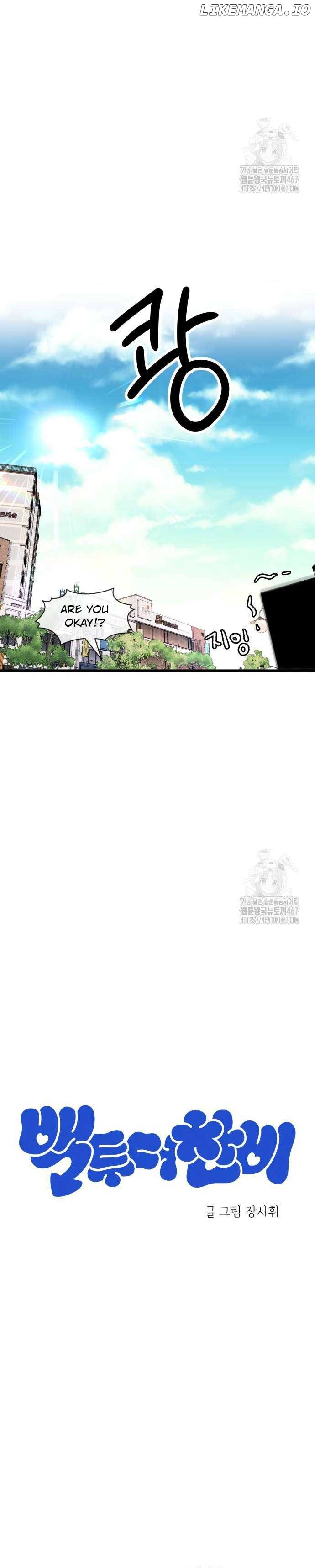 Back to Chanbi Chapter 38 - Page 3