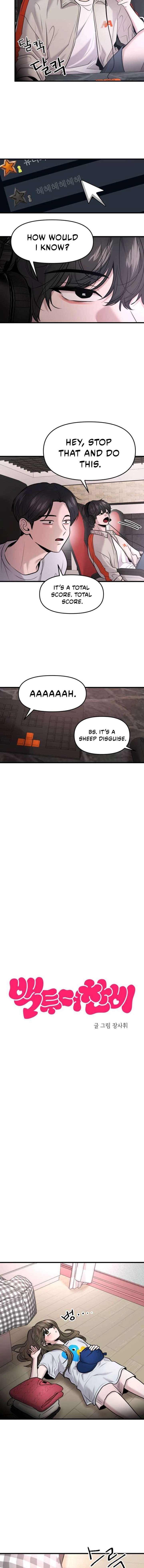 Back to Chanbi Chapter 74 - Page 2