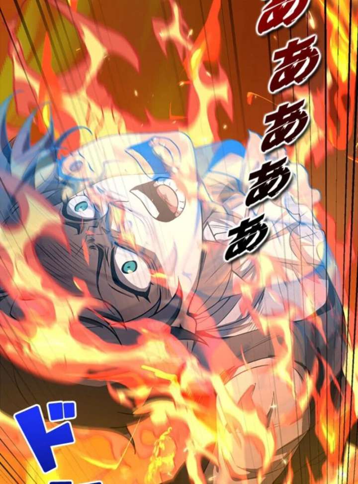 I Became a Genius at the Academy in a World Where Magic Reigns Supreme Chapter 1 - Page 110