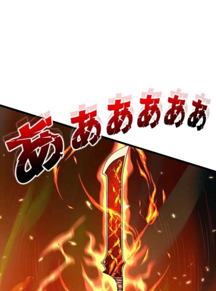 I Became a Genius at the Academy in a World Where Magic Reigns Supreme Chapter 1 - Page 112