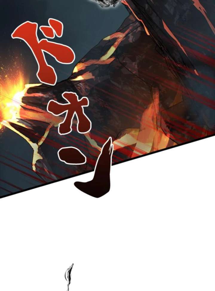 I Became a Genius at the Academy in a World Where Magic Reigns Supreme Chapter 1 - Page 138