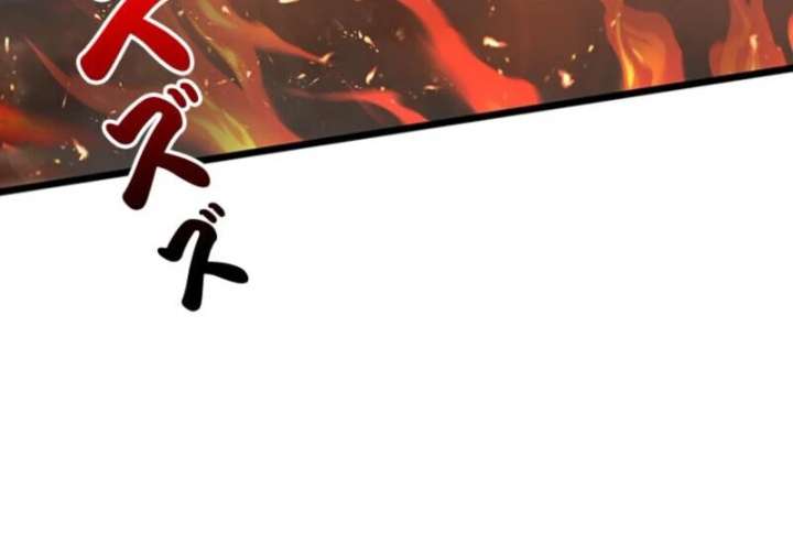 I Became a Genius at the Academy in a World Where Magic Reigns Supreme Chapter 1 - Page 143