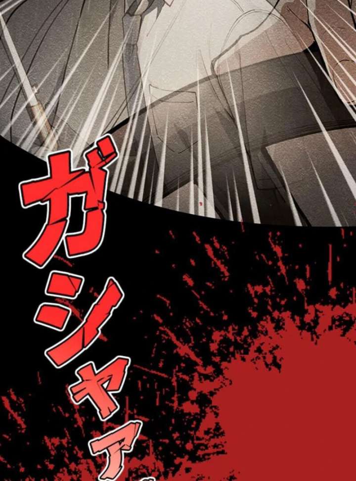 I Became a Genius at the Academy in a World Where Magic Reigns Supreme Chapter 1 - Page 22