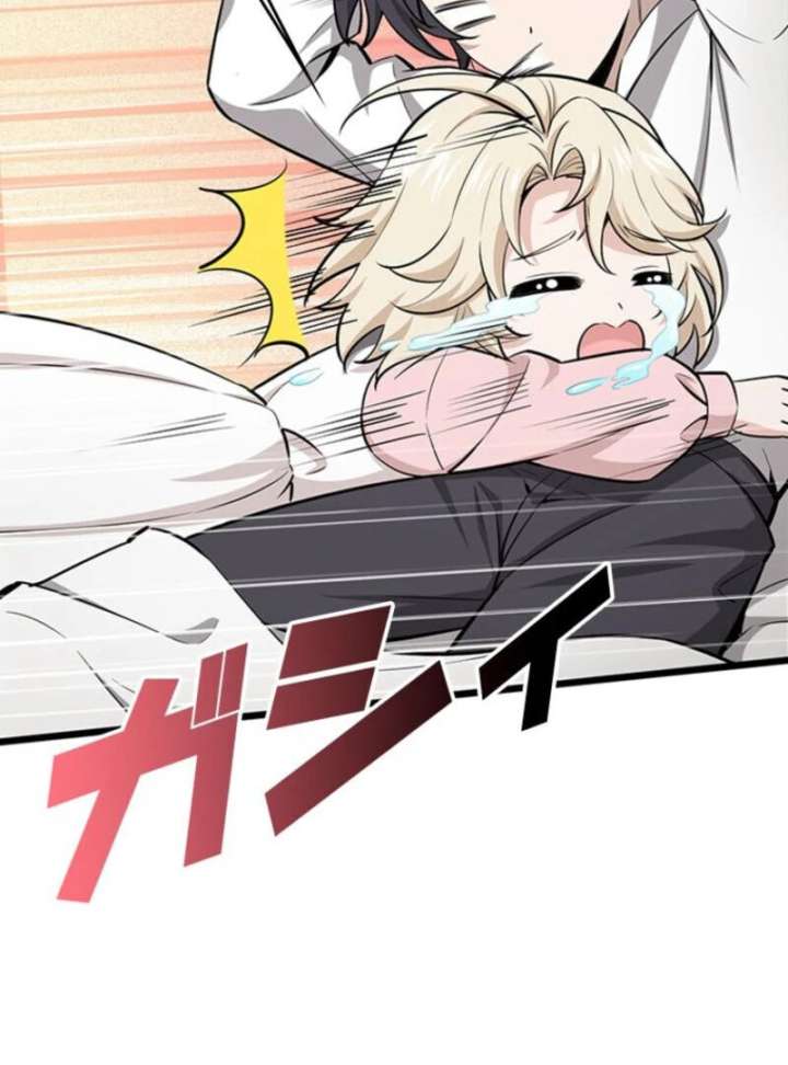 I Became a Genius at the Academy in a World Where Magic Reigns Supreme Chapter 1 - Page 265