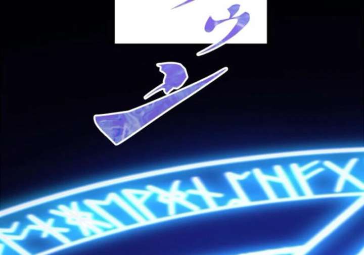 I Became a Genius at the Academy in a World Where Magic Reigns Supreme Chapter 1 - Page 65