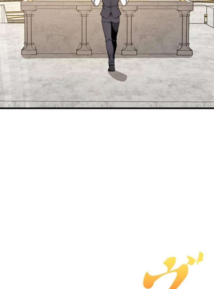 I Became a Genius at the Academy in a World Where Magic Reigns Supreme Chapter 1 - Page 94