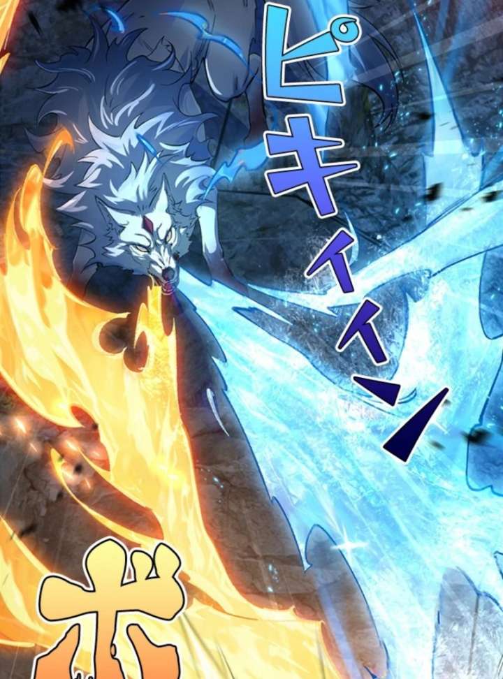 I Became a Genius at the Academy in a World Where Magic Reigns Supreme Chapter 10 - Page 9