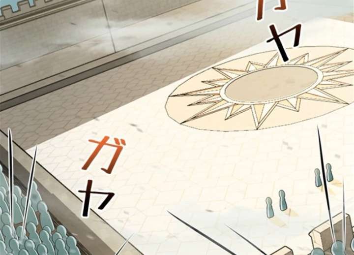 I Became a Genius at the Academy in a World Where Magic Reigns Supreme Chapter 20 - Page 73