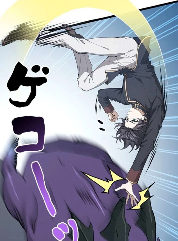 I Became a Genius at the Academy in a World Where Magic Reigns Supreme Chapter 9 - Page 23