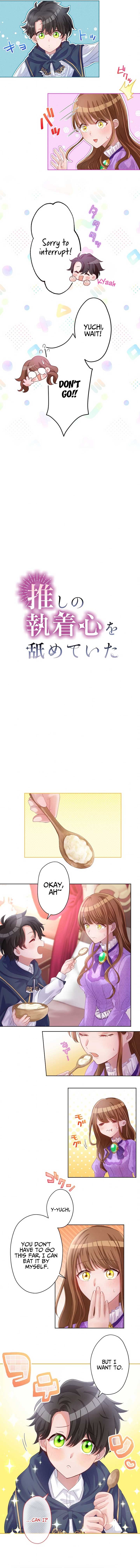 I Underestimated My Oshi’s Attachment Chapter 10 - Page 6