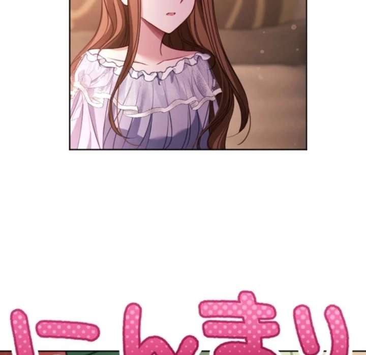 I Underestimated My Oshi’s Attachment Chapter 103 - Page 36