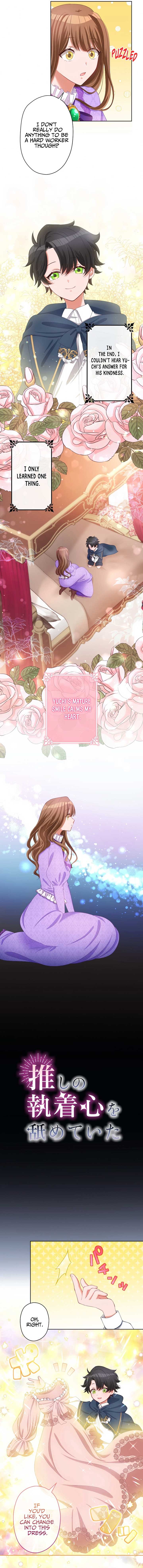 I Underestimated My Oshi’s Attachment Chapter 11 - Page 4