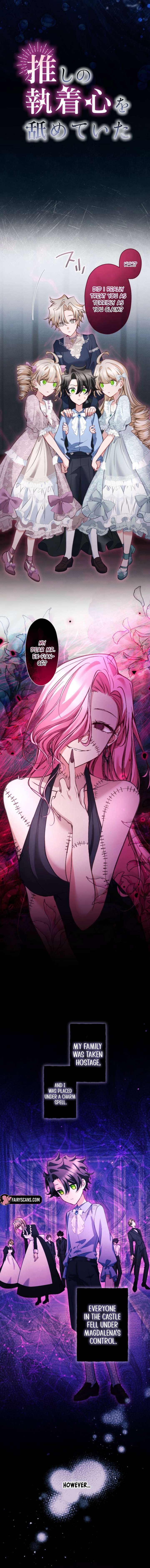 I Underestimated My Oshi’s Attachment Chapter 127 - Page 3