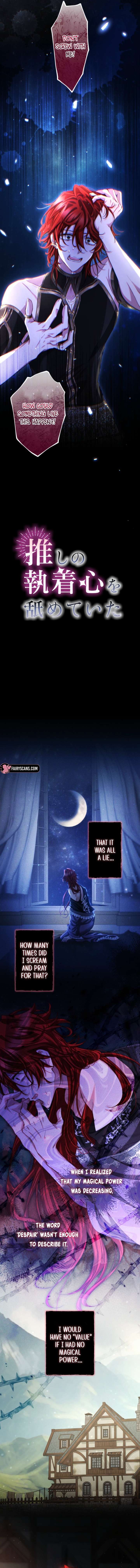 I Underestimated My Oshi’s Attachment Chapter 130 - Page 3