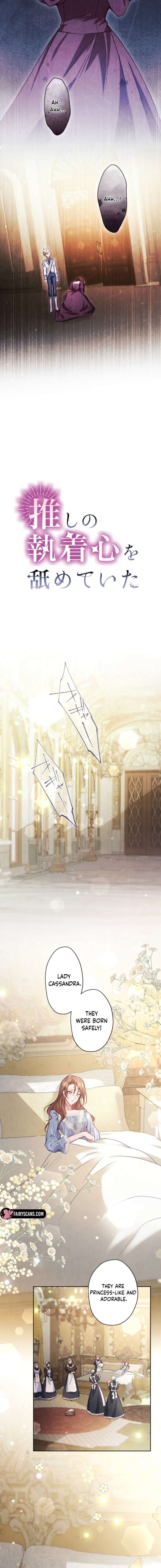 I Underestimated My Oshi’s Attachment Chapter 133 - Page 6