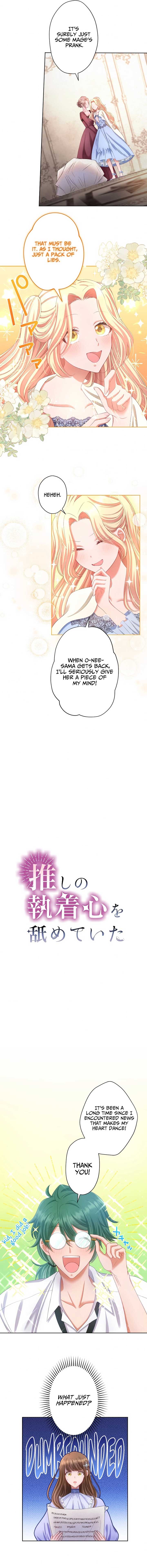 I Underestimated My Oshi’s Attachment Chapter 16 - Page 4