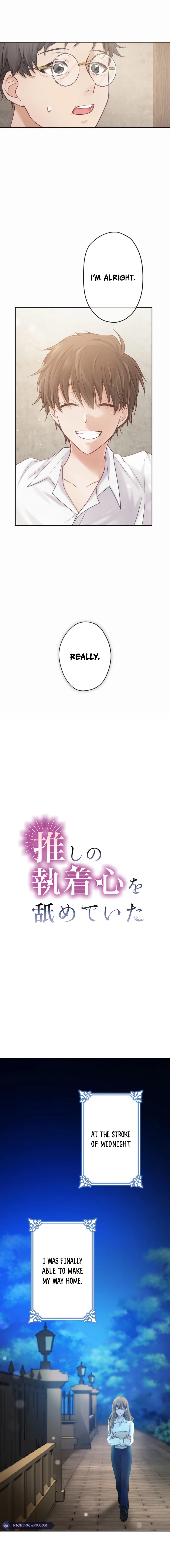 I Underestimated My Oshi’s Attachment Chapter 2 - Page 4