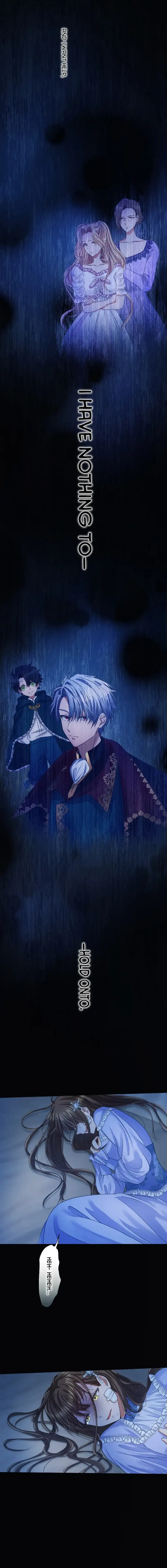 I Underestimated My Oshi’s Attachment Chapter 20 - Page 20