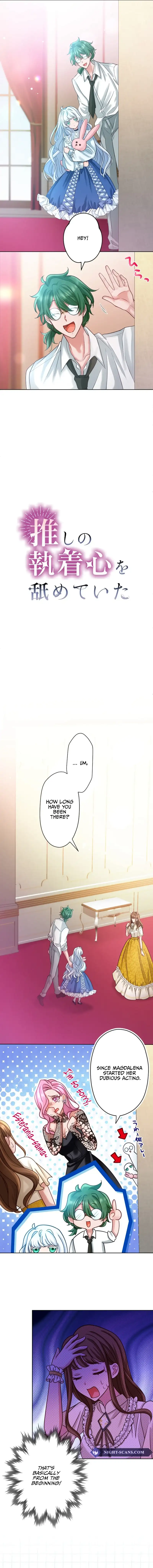 I Underestimated My Oshi’s Attachment Chapter 24 - Page 7