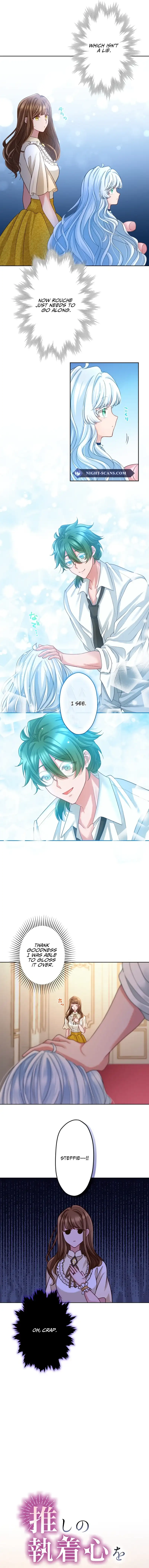 I Underestimated My Oshi’s Attachment Chapter 25 - Page 3