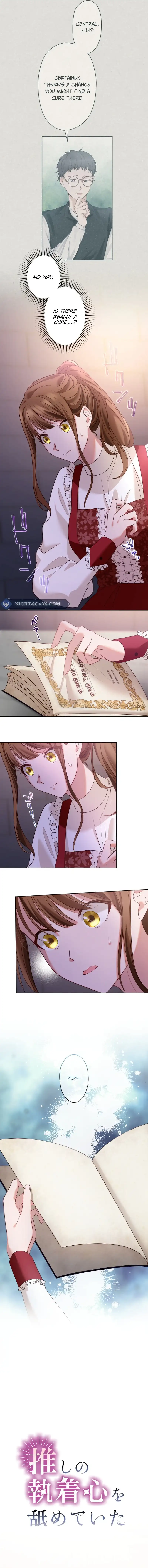 I Underestimated My Oshi’s Attachment Chapter 27 - Page 2