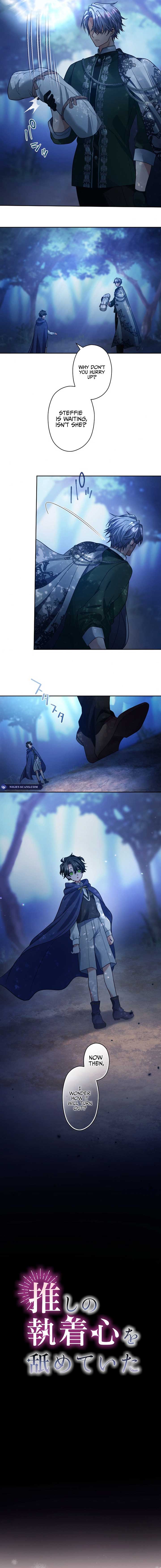 I Underestimated My Oshi’s Attachment Chapter 33 - Page 3