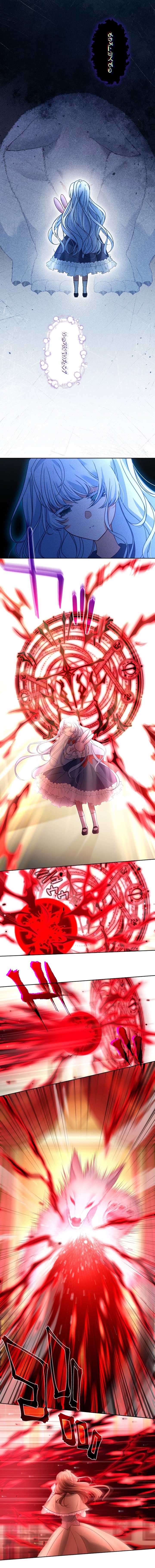 I Underestimated My Oshi’s Attachment Chapter 36 - Page 8