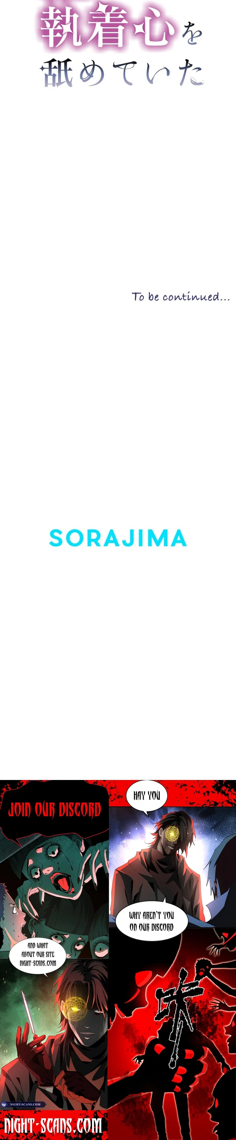 I Underestimated My Oshi’s Attachment Chapter 40 - Page 17