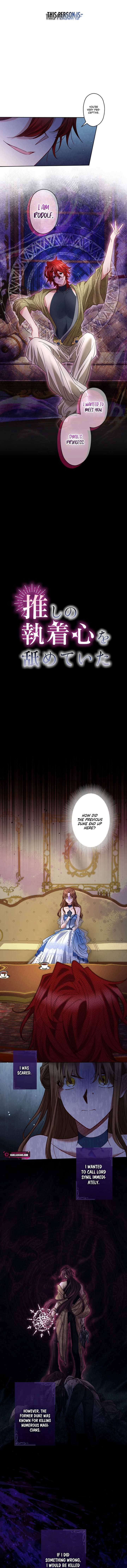 I Underestimated My Oshi’s Attachment Chapter 61 - Page 3