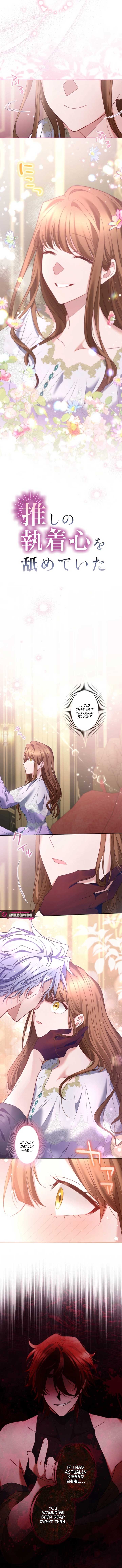 I Underestimated My Oshi’s Attachment Chapter 66 - Page 2