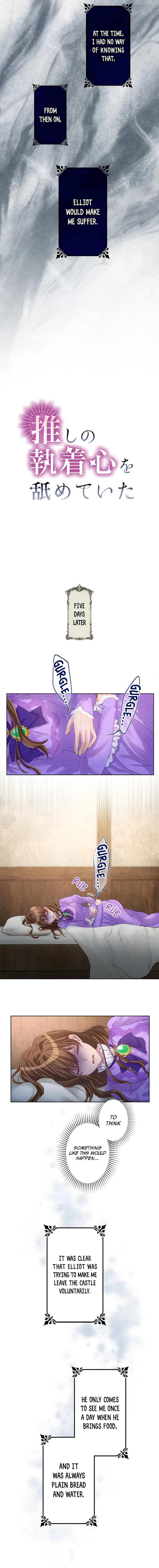 I Underestimated My Oshi’s Attachment Chapter 8 - Page 6