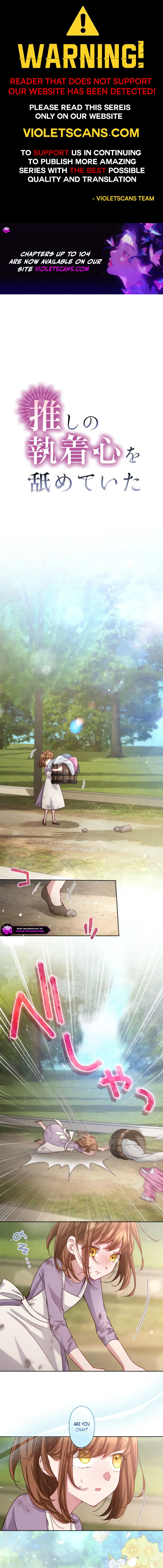 I Underestimated My Oshi’s Attachment Chapter 87 - Page 1