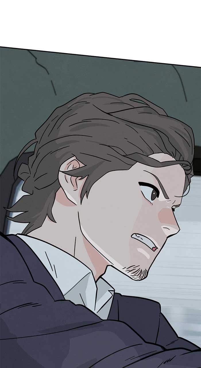 Marriage Blues Chapter 0 - Page 17