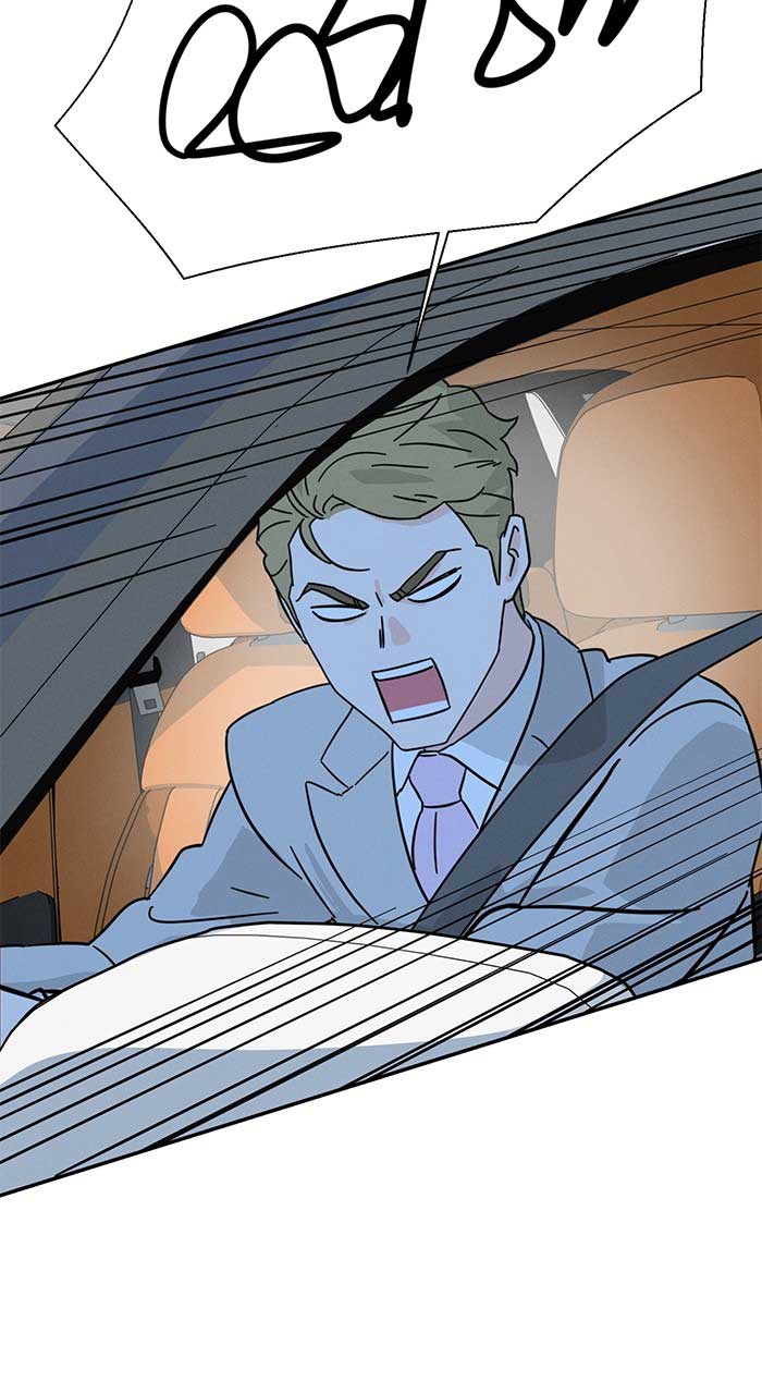 Marriage Blues Chapter 1 - Page 190