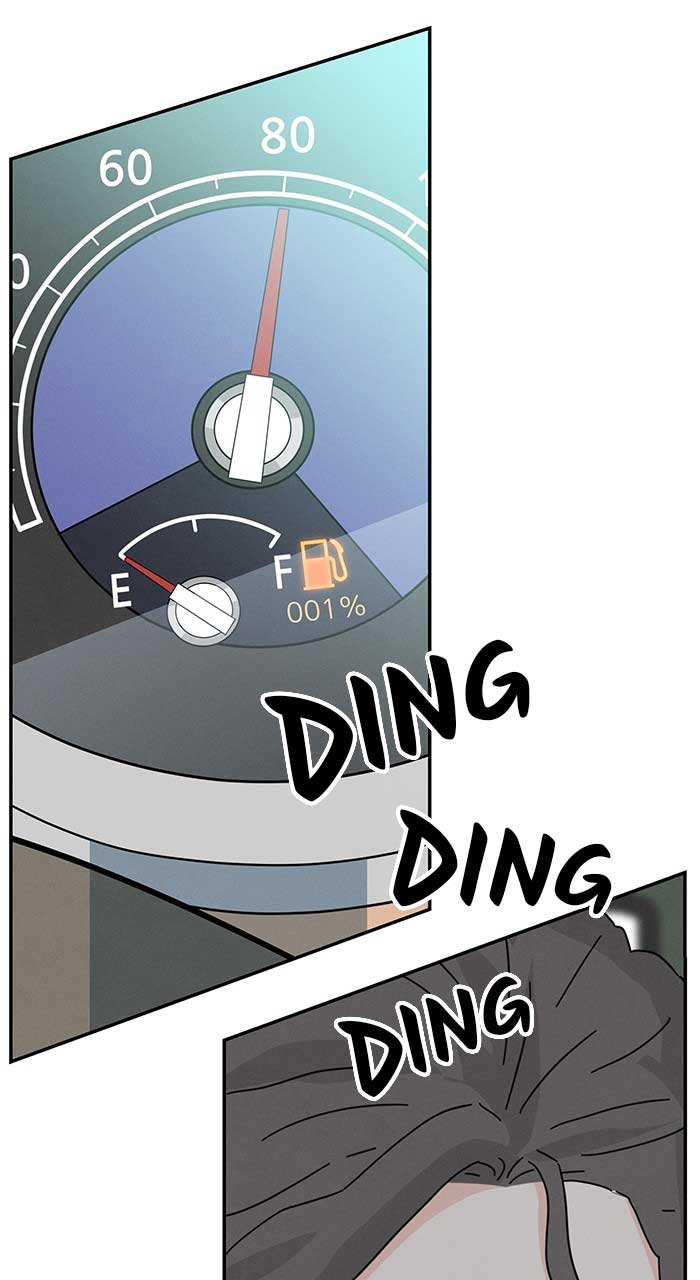 Marriage Blues Chapter 1 - Page 191