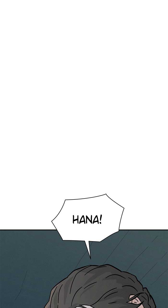 Marriage Blues Chapter 1 - Page 193