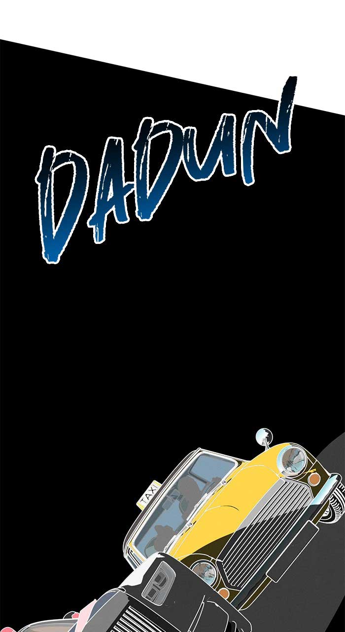 Marriage Blues Chapter 1 - Page 203