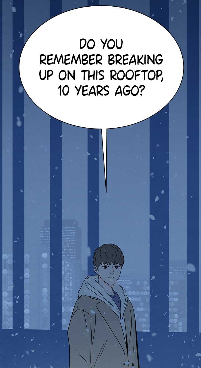 Marriage Blues Chapter 1 - Page 235