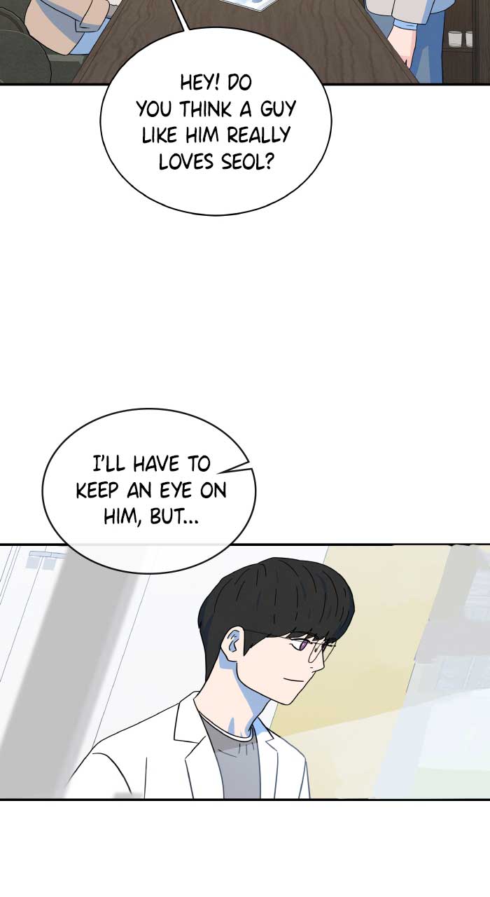 Marriage Blues Chapter 16 - Page 24