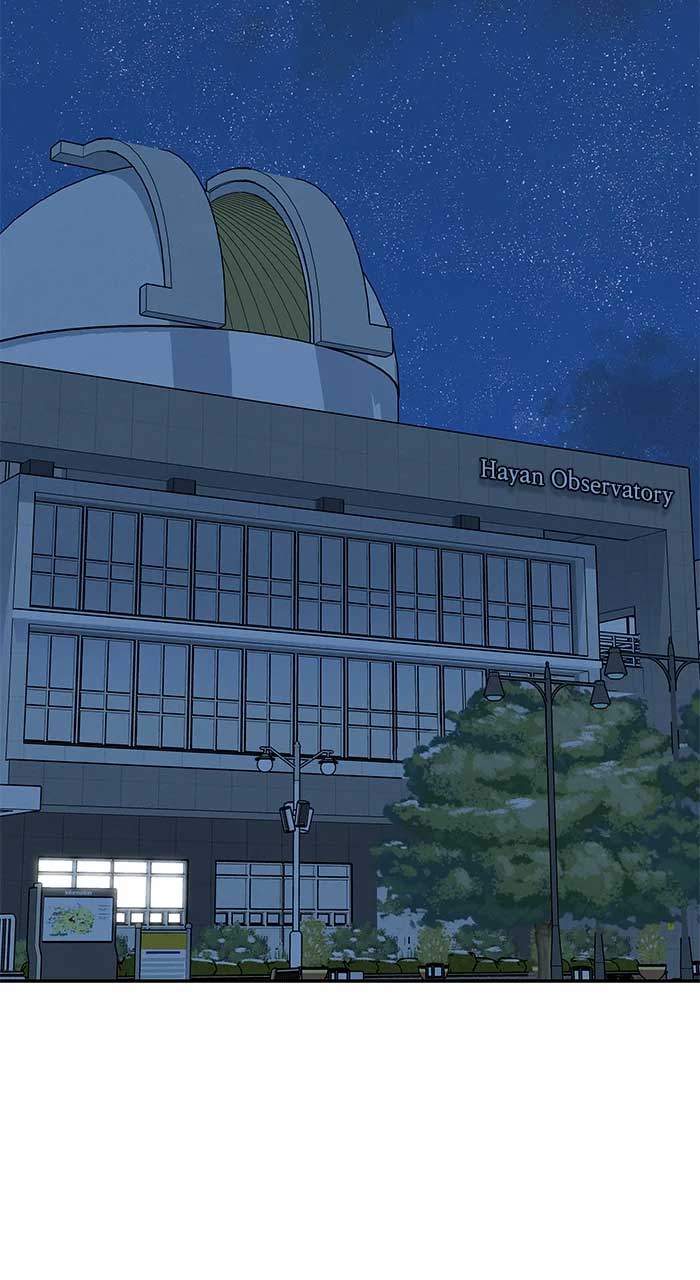 Marriage Blues Chapter 19 - Page 74