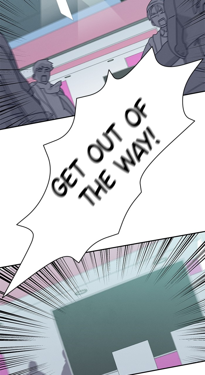 Marriage Blues Chapter 4 - Page 79