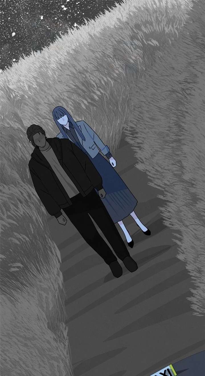 Marriage Blues Chapter 47 - Page 2