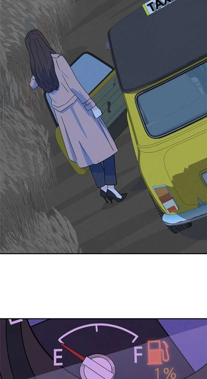 Marriage Blues Chapter 47 - Page 3