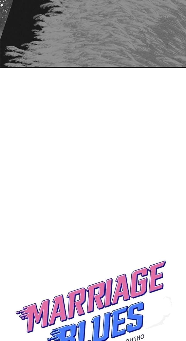 Marriage Blues Chapter 49 - Page 15