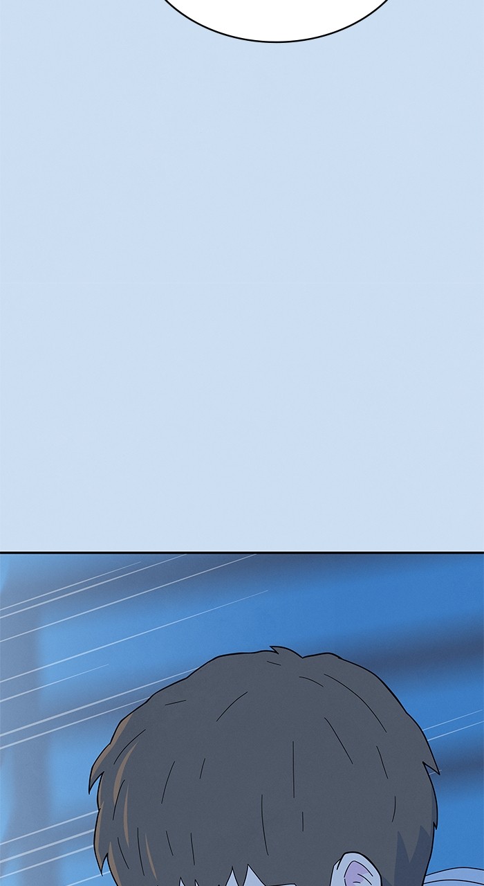 Marriage Blues Chapter 5 - Page 48